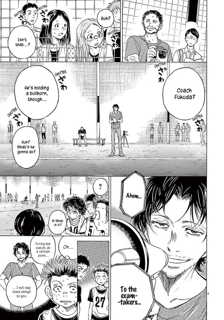 Ao Ashi, Chapter 13 image 05